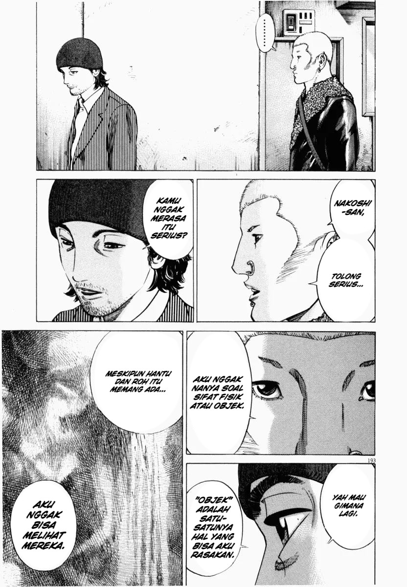 Homunculus Chapter 4 - Page 43