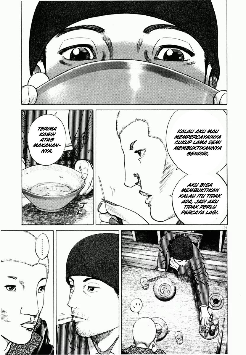 Homunculus Chapter 4 - Page 47