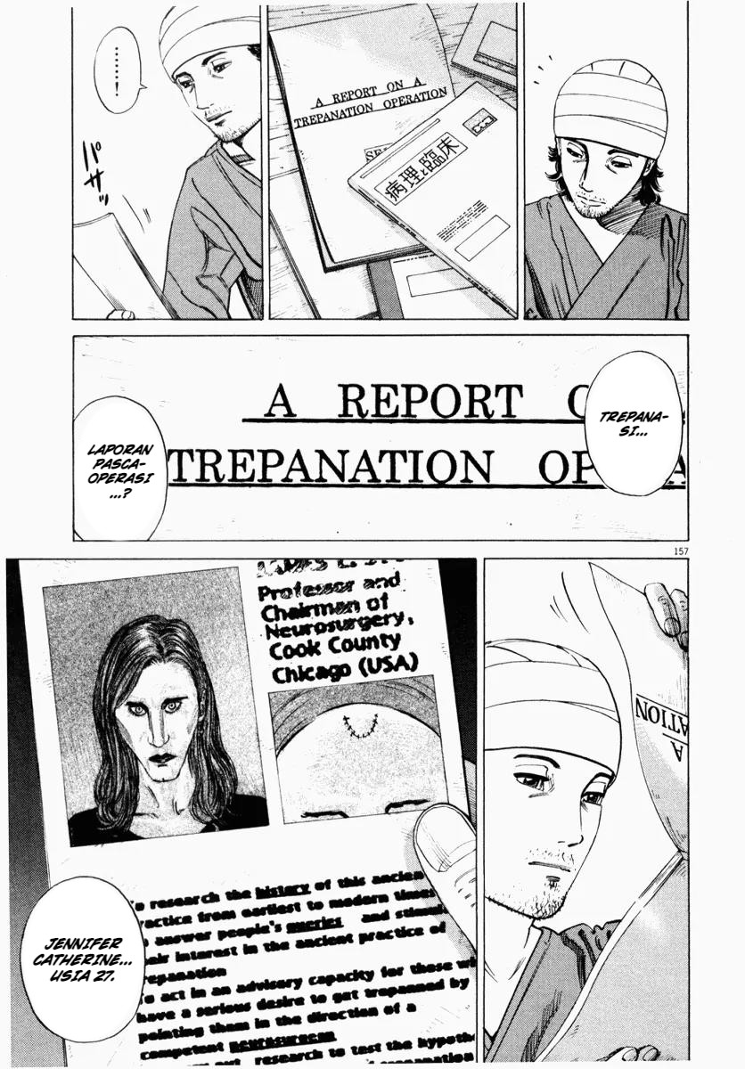 Homunculus Chapter 4 - Page 7