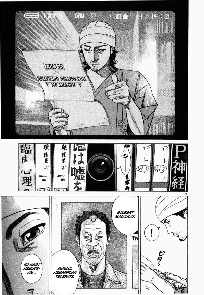 Homunculus Chapter 4 - Page 9