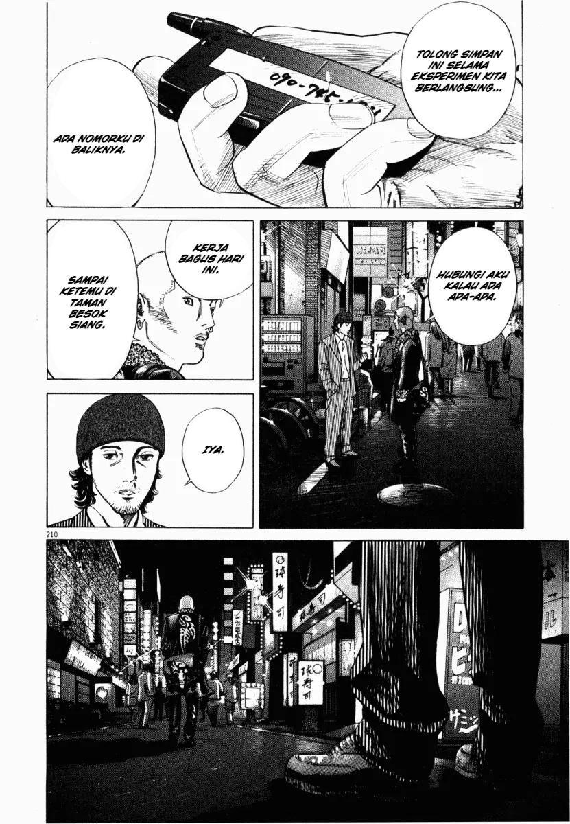 Homunculus Chapter 5 - Page 10