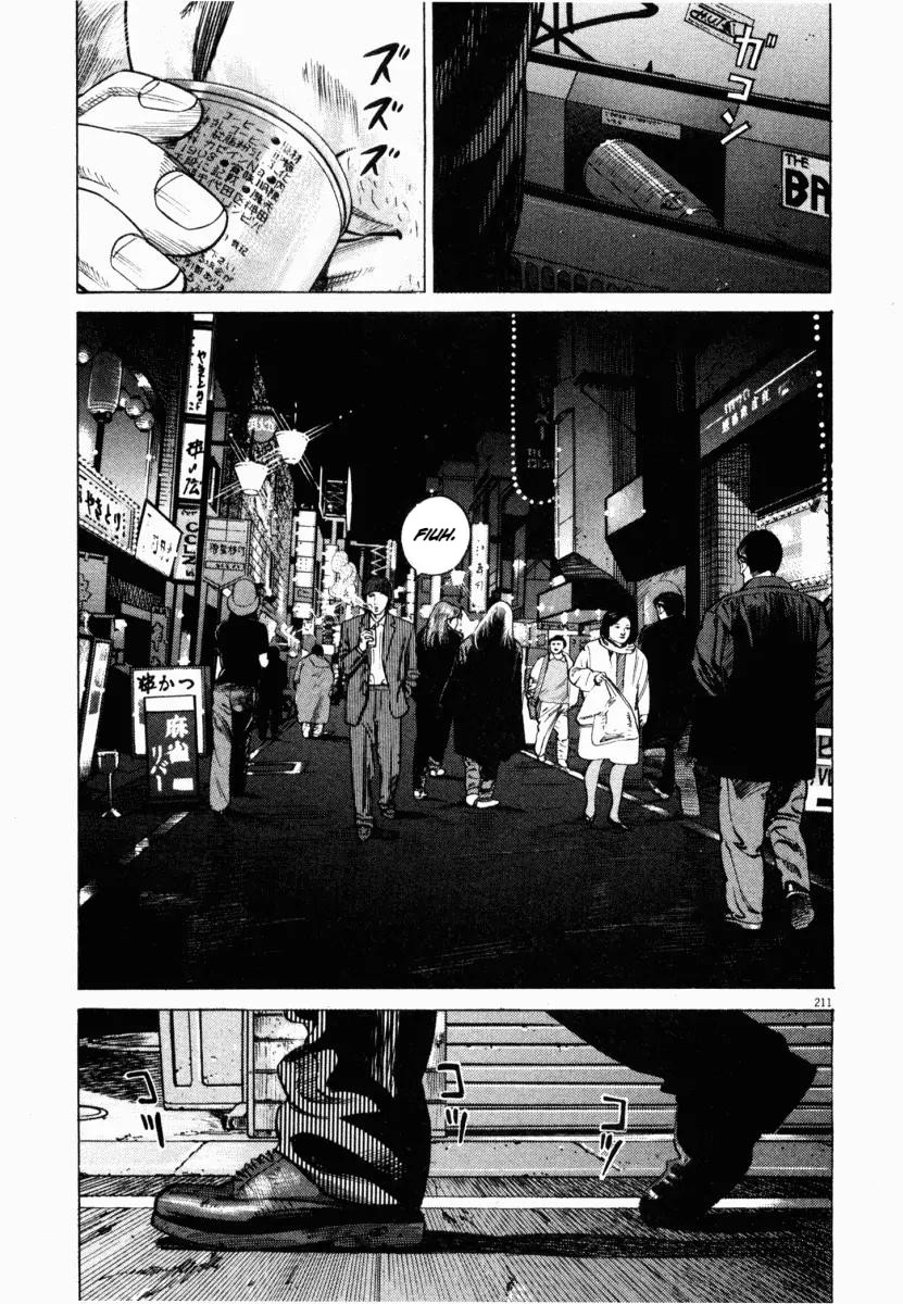 Homunculus Chapter 5 - Page 11