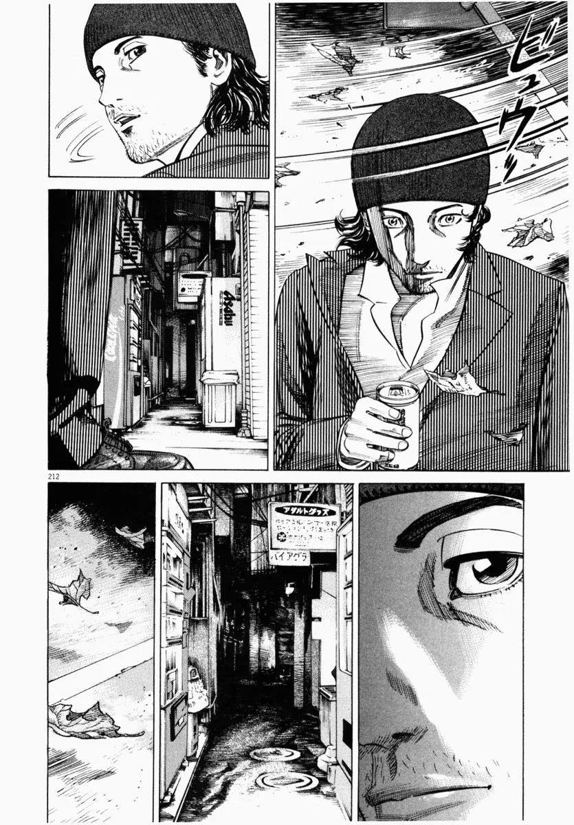 Homunculus Chapter 5 - Page 12
