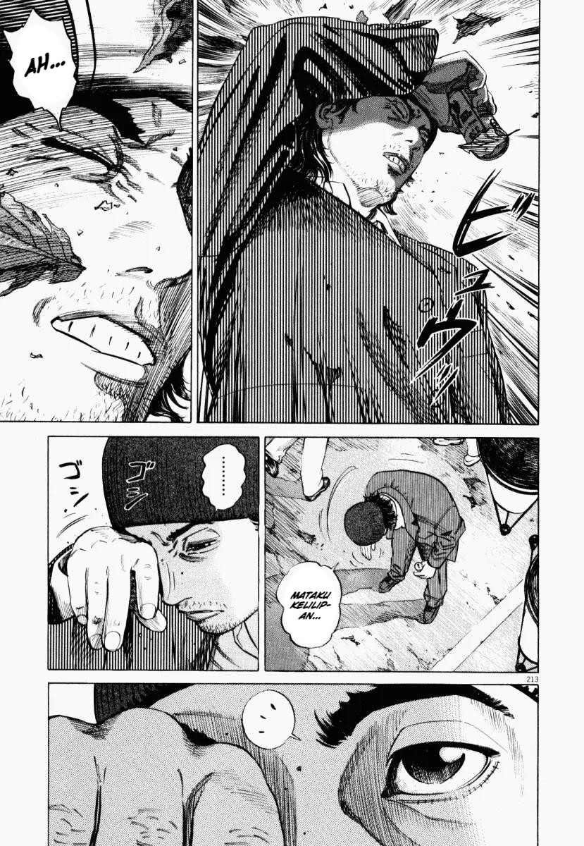 Homunculus Chapter 5 - Page 13