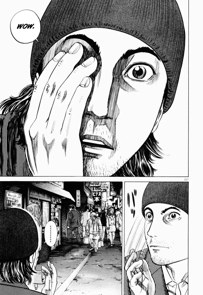 Homunculus Chapter 5 - Page 17
