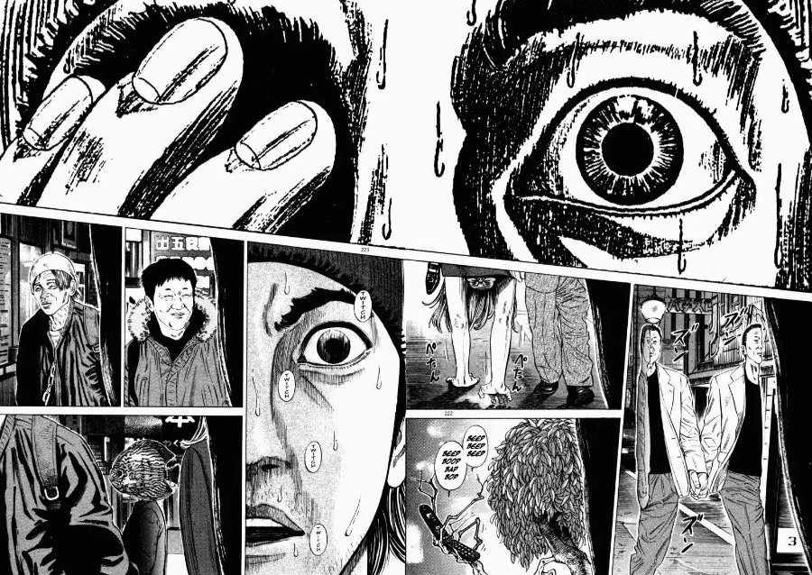 Homunculus Chapter 5 - Page 21