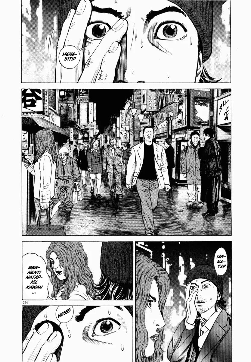 Homunculus Chapter 5 - Page 22