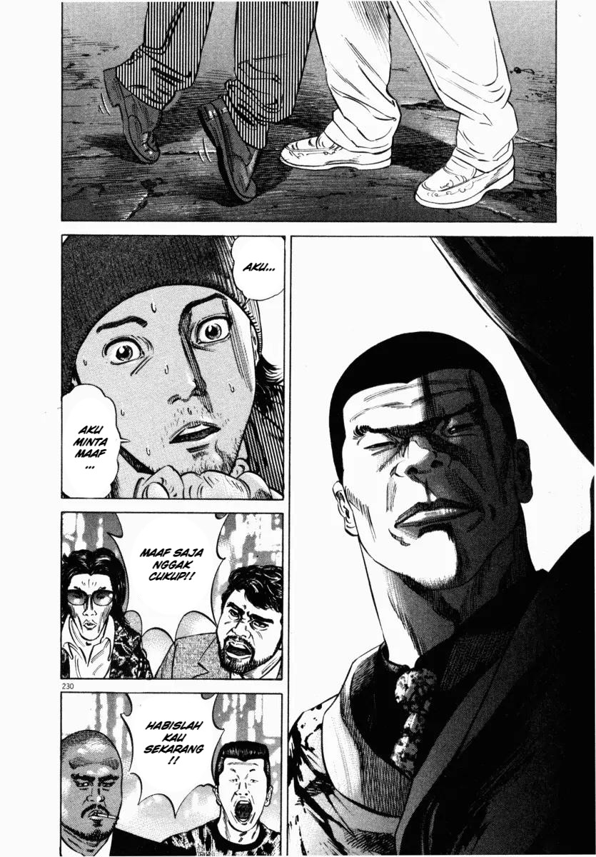 Homunculus Chapter 5 - Page 28