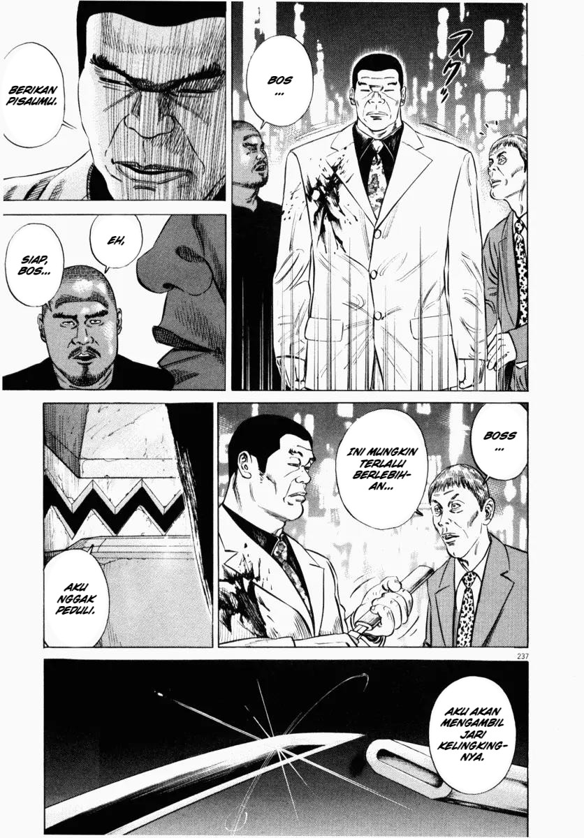 Homunculus Chapter 5 - Page 35