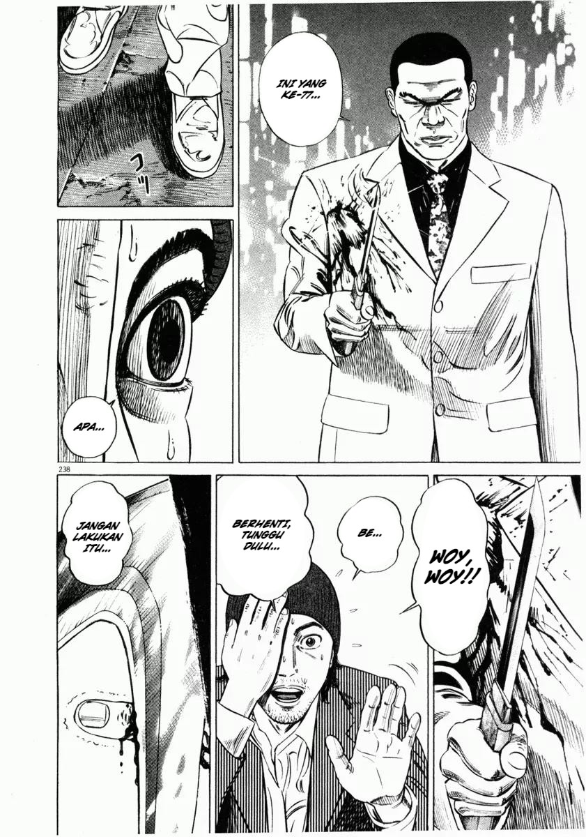 Homunculus Chapter 5 - Page 36