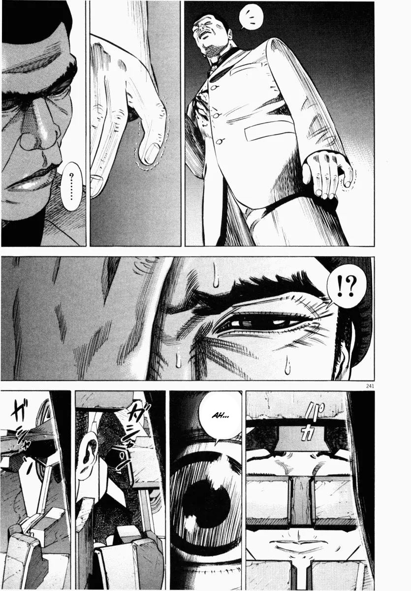 Homunculus Chapter 5 - Page 39