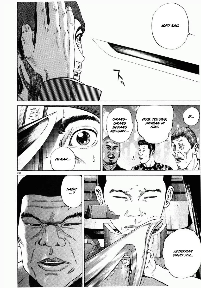 Homunculus Chapter 5 - Page 42