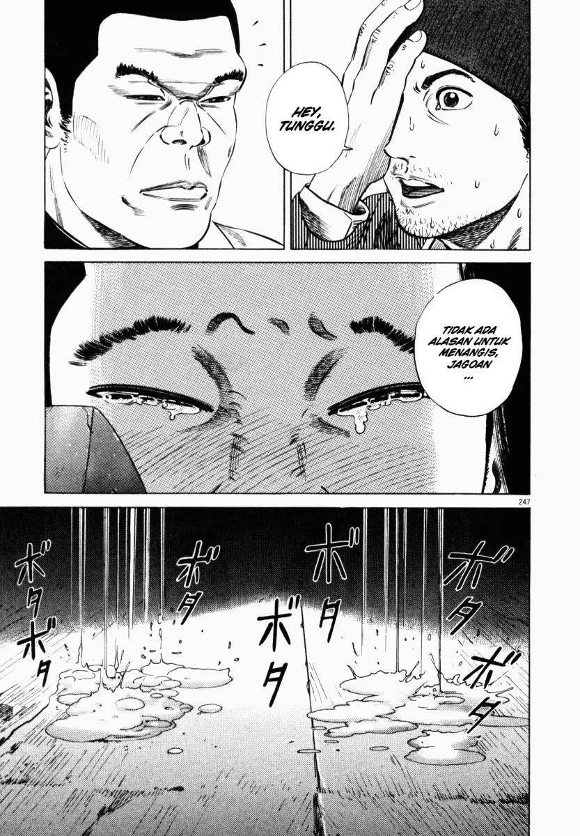 Homunculus Chapter 5 - Page 45