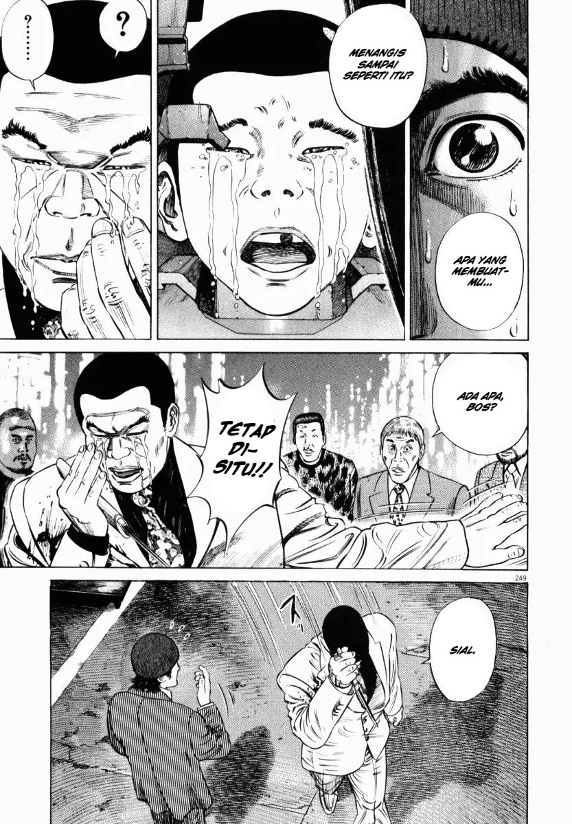 Homunculus Chapter 5 - Page 47