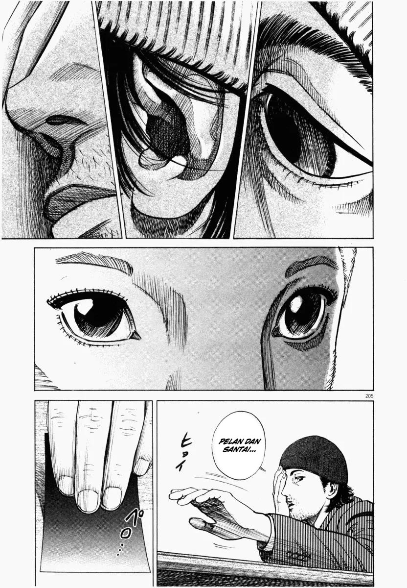 Homunculus Chapter 5 - Page 5