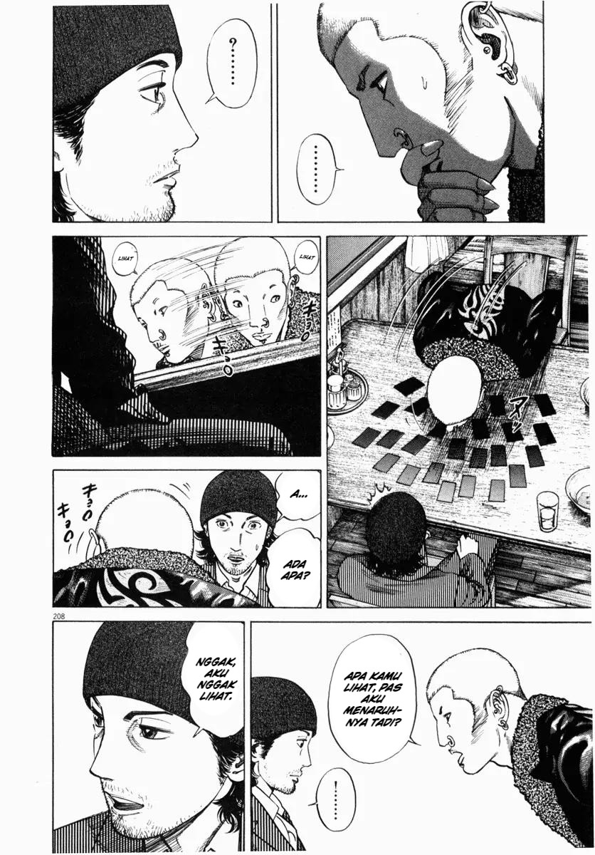 Homunculus Chapter 5 - Page 8