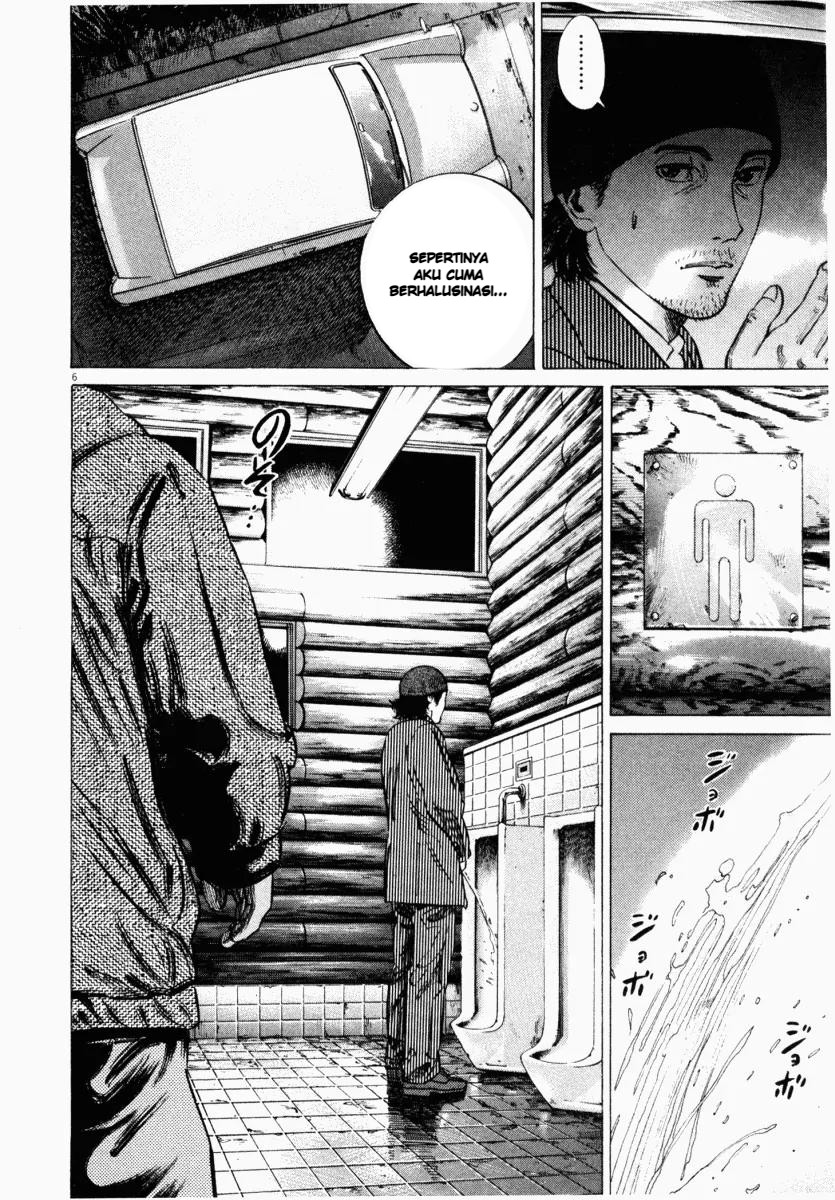 Homunculus Chapter 6 - Page 10