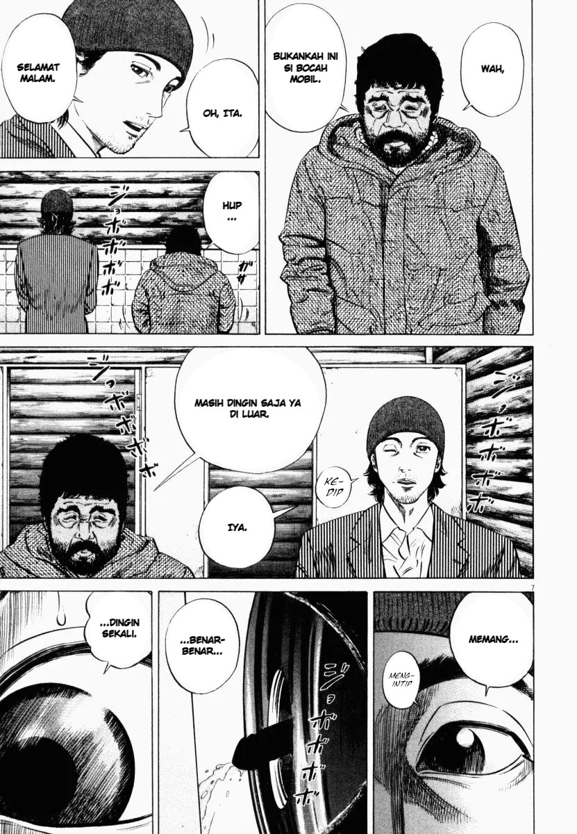 Homunculus Chapter 6 - Page 11