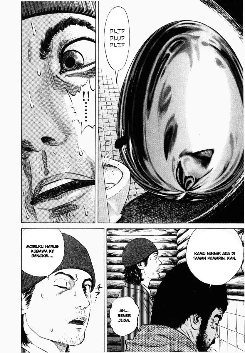 Homunculus Chapter 6 - Page 12