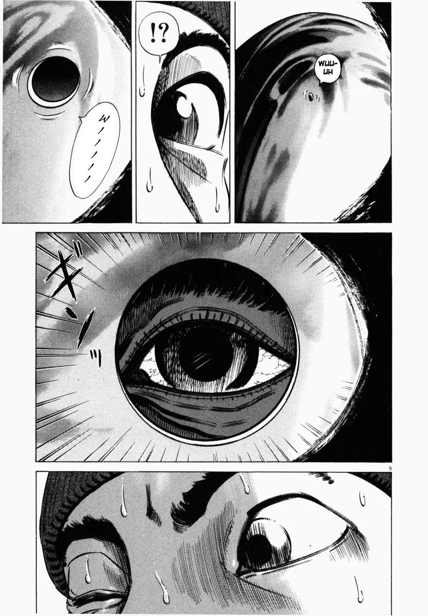 Homunculus Chapter 6 - Page 13