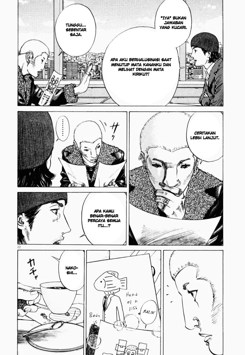 Homunculus Chapter 6 - Page 26