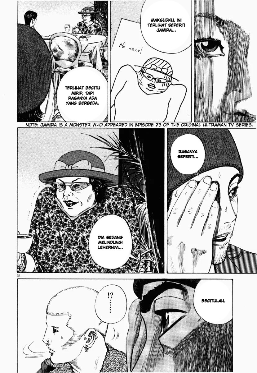 Homunculus Chapter 6 - Page 37