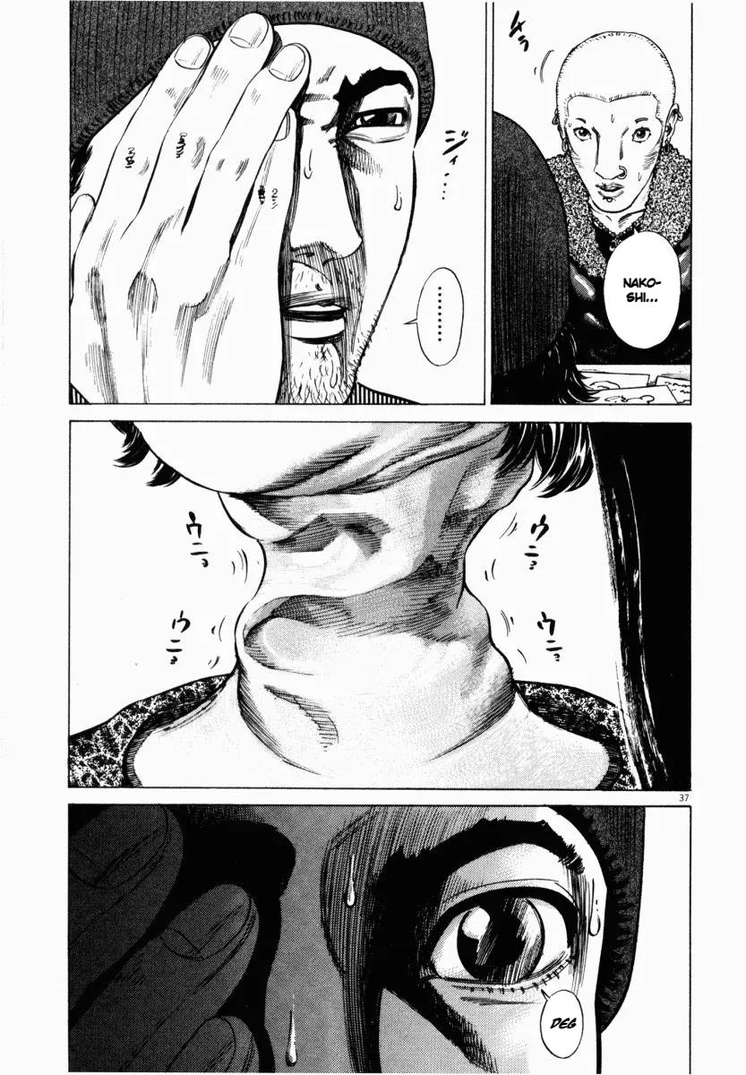 Homunculus Chapter 6 - Page 40