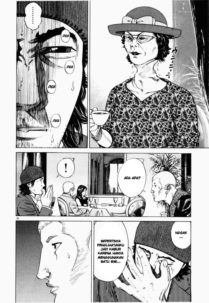 Homunculus Chapter 6 - Page 41