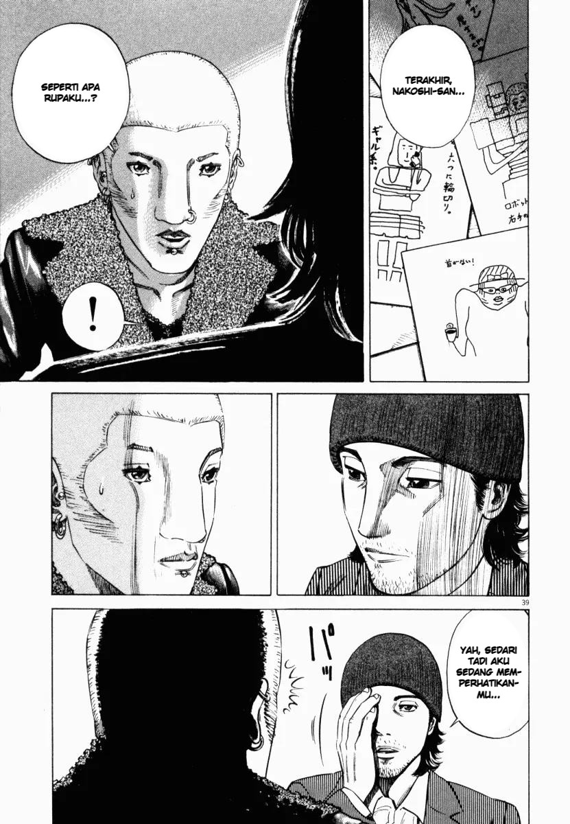 Homunculus Chapter 6 - Page 42