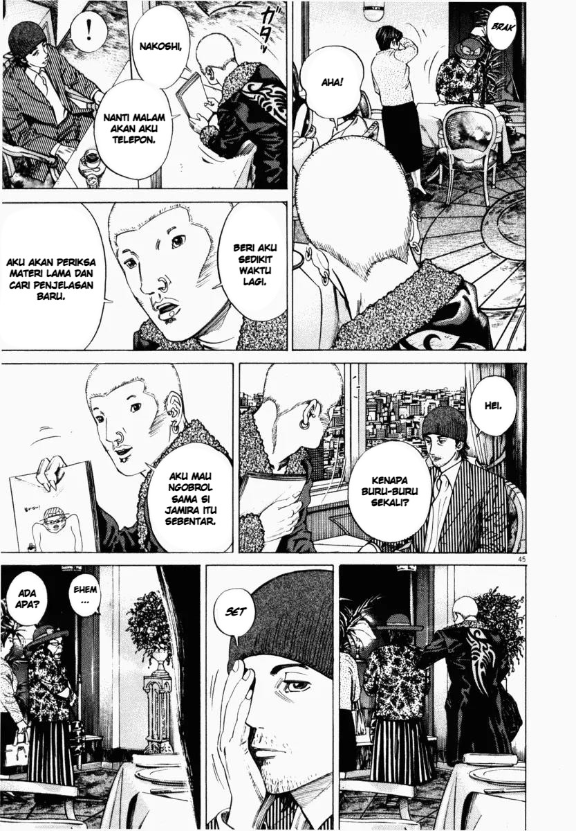Homunculus Chapter 6 - Page 48