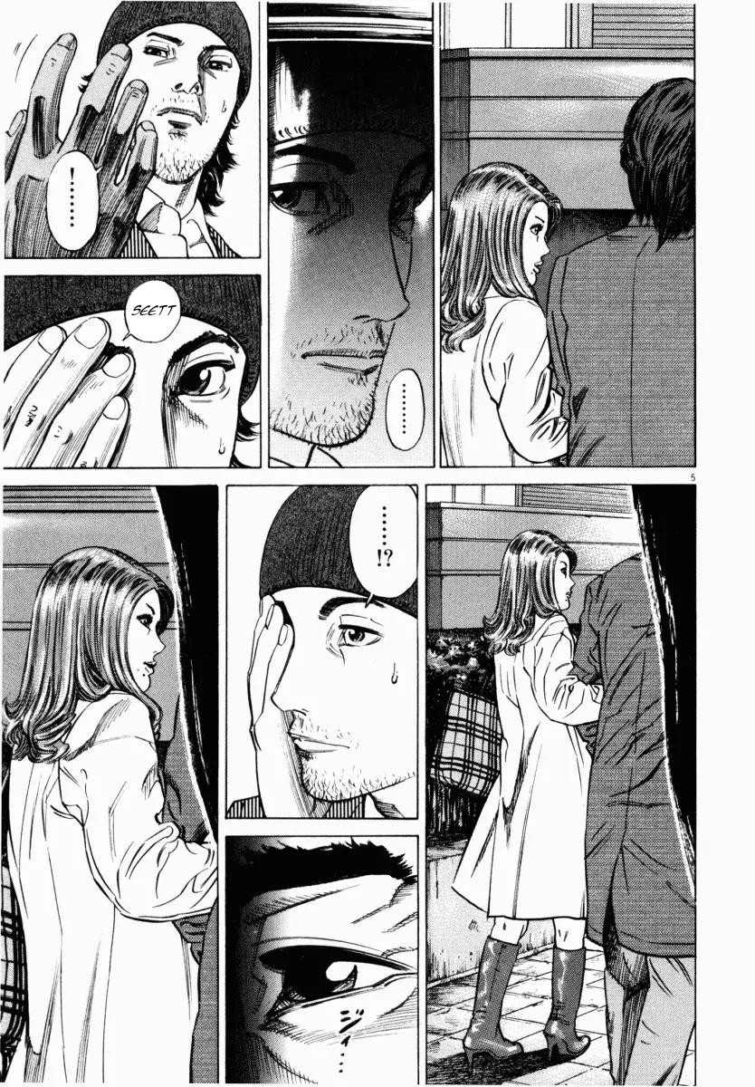 Homunculus Chapter 6 - Page 9