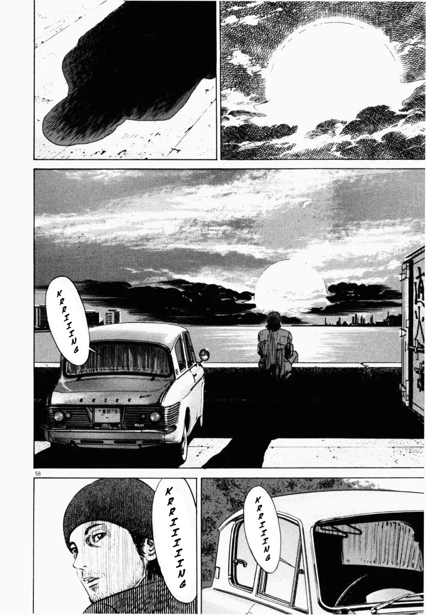 Homunculus Chapter 7 - Page 12