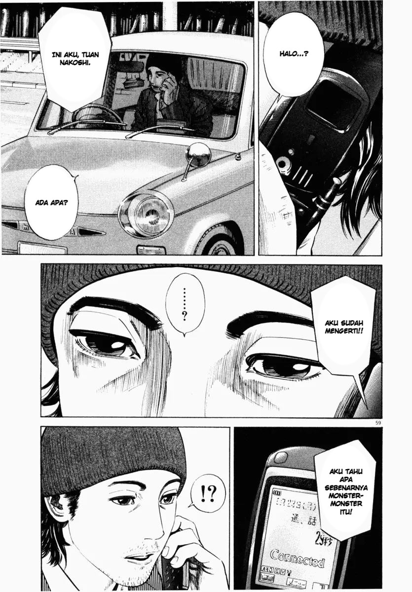 Homunculus Chapter 7 - Page 13
