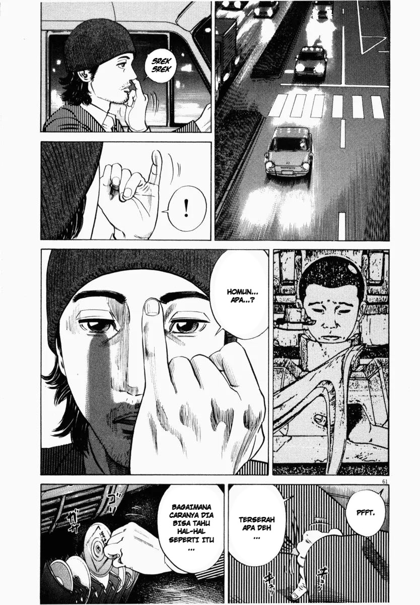 Homunculus Chapter 7 - Page 15