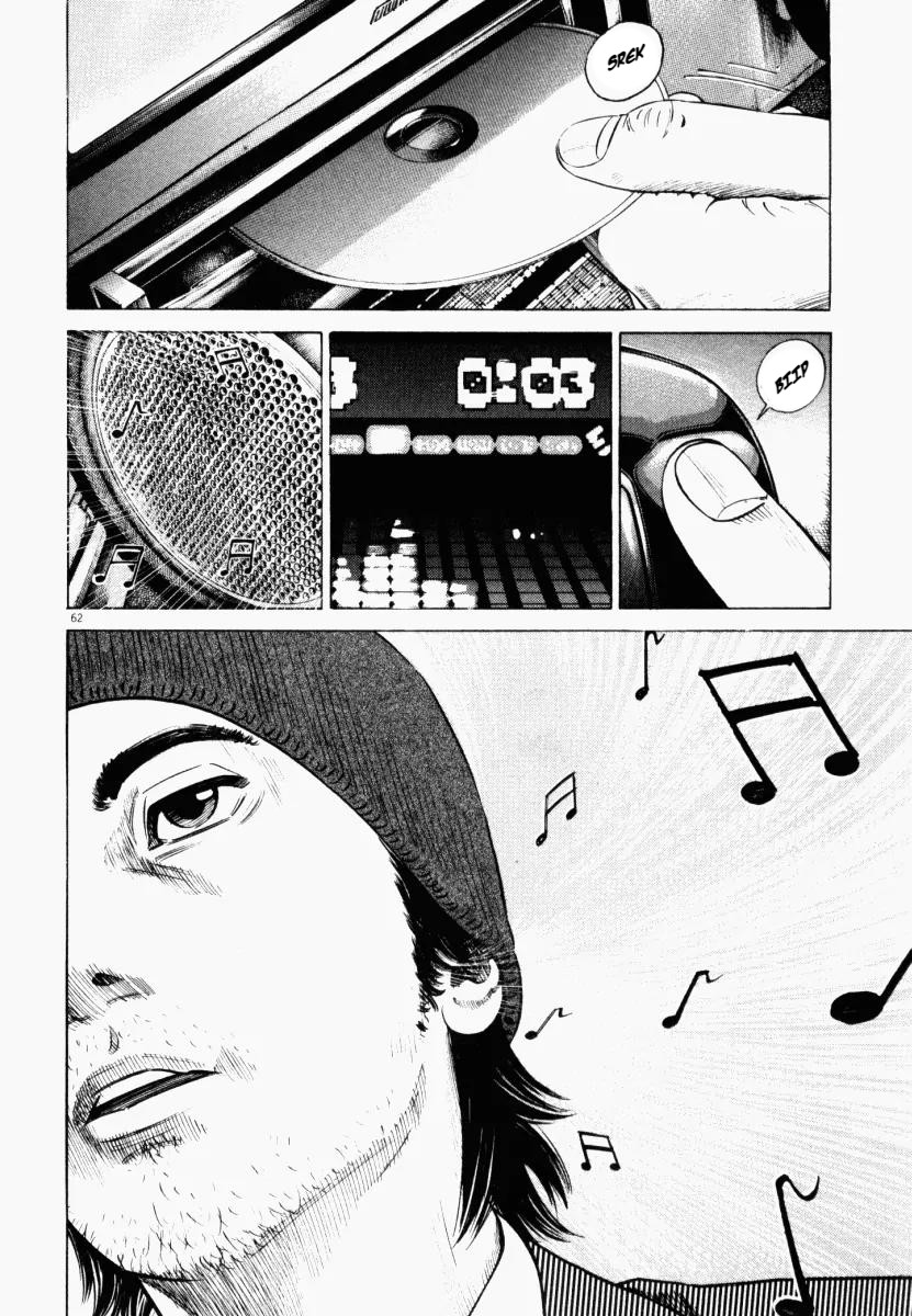 Homunculus Chapter 7 - Page 16