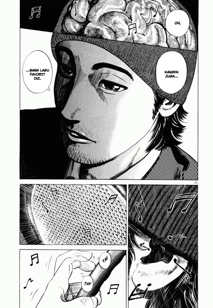 Homunculus Chapter 7 - Page 17
