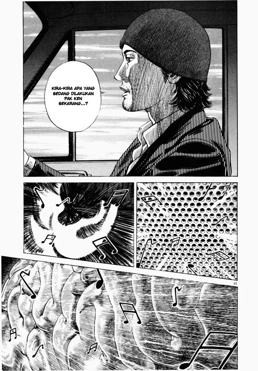 Homunculus Chapter 7 - Page 19