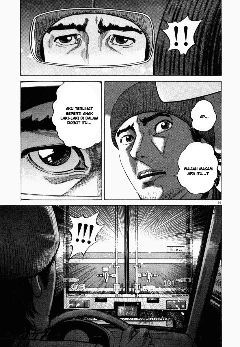 Homunculus Chapter 7 - Page 23