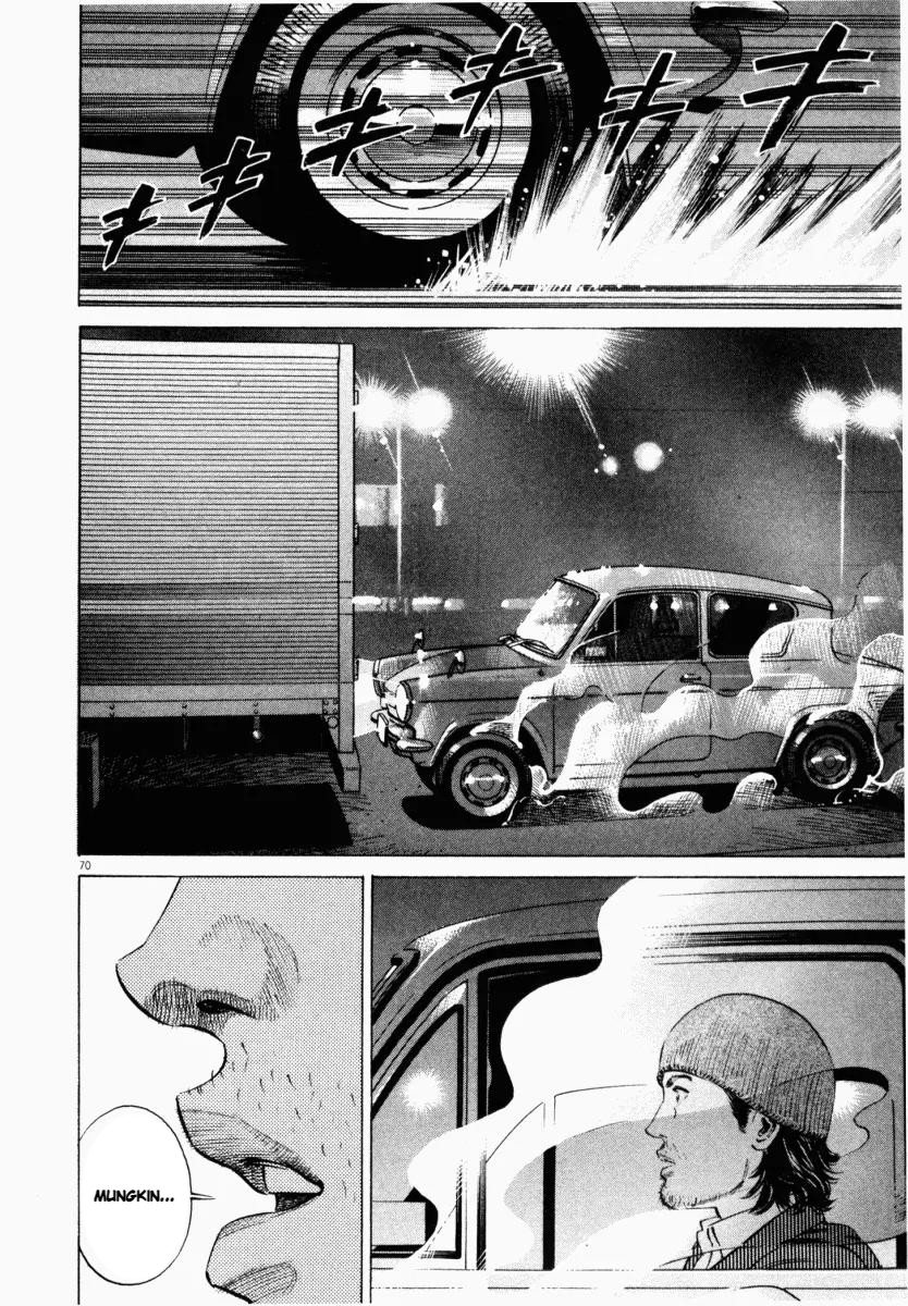 Homunculus Chapter 7 - Page 24