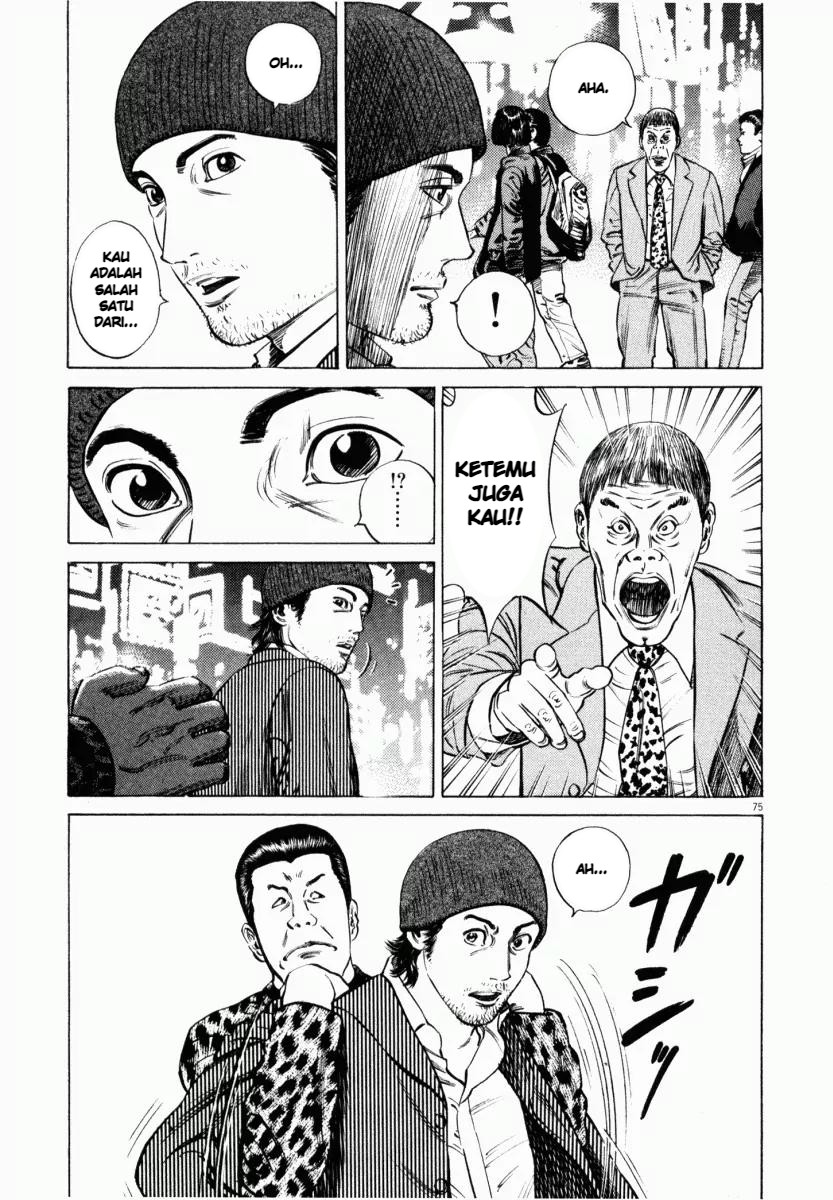 Homunculus Chapter 7 - Page 29
