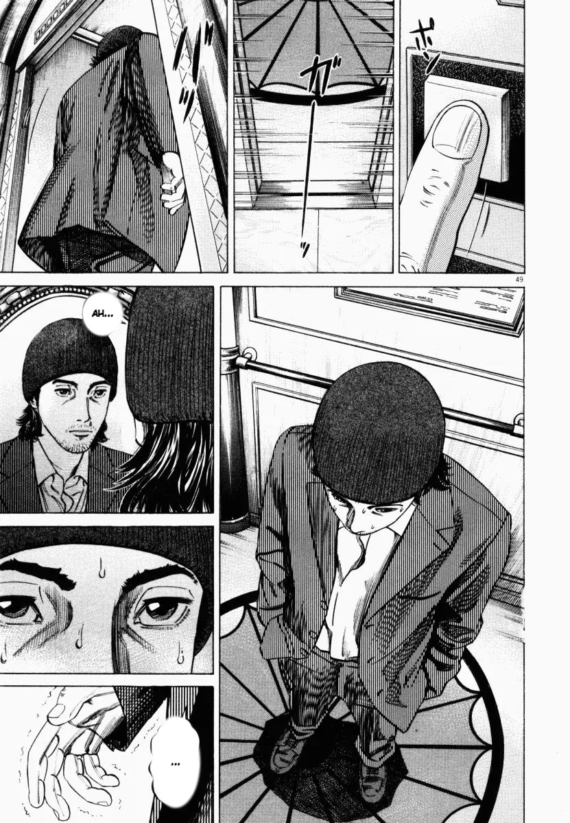 Homunculus Chapter 7 - Page 3