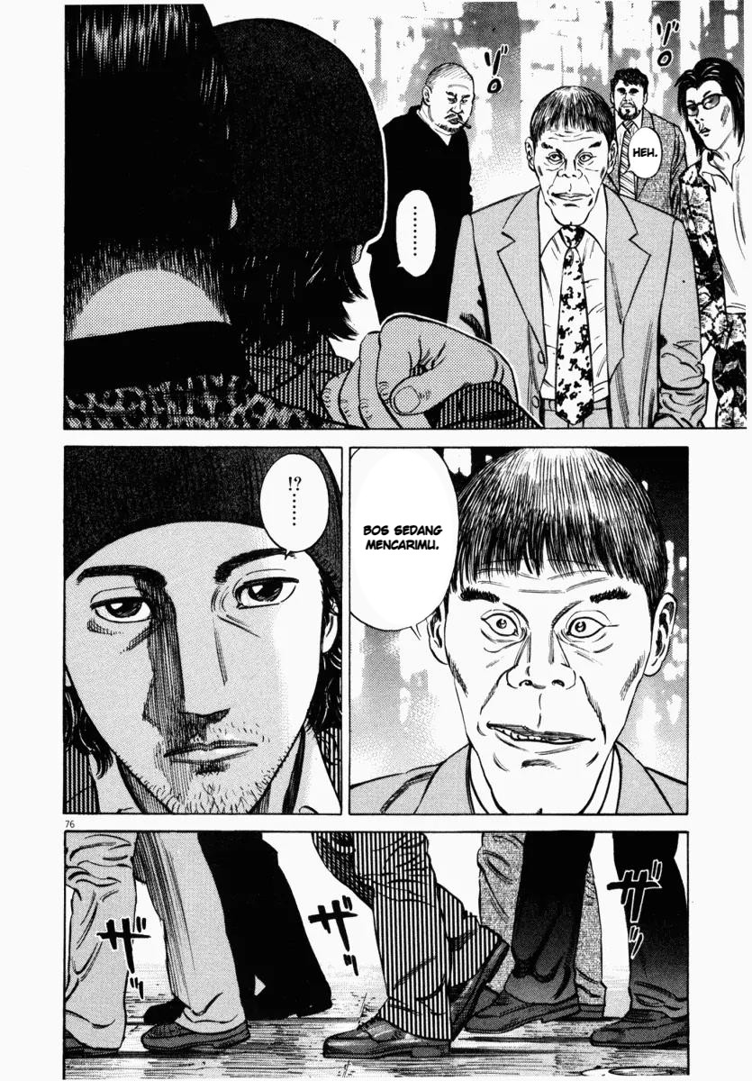 Homunculus Chapter 7 - Page 30