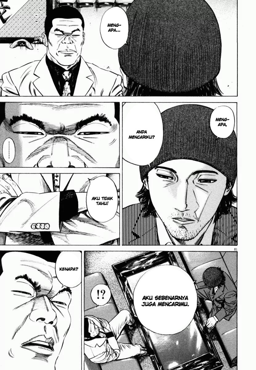 Homunculus Chapter 7 - Page 35