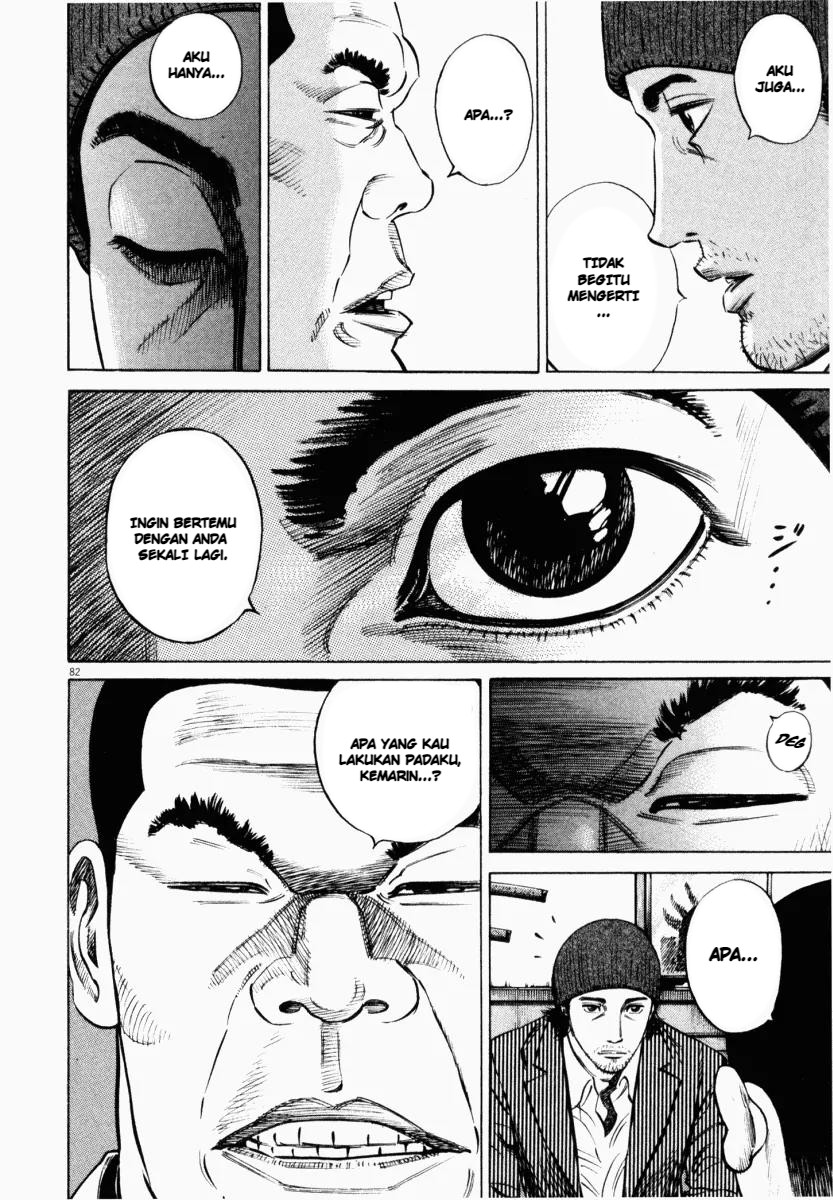 Homunculus Chapter 7 - Page 36