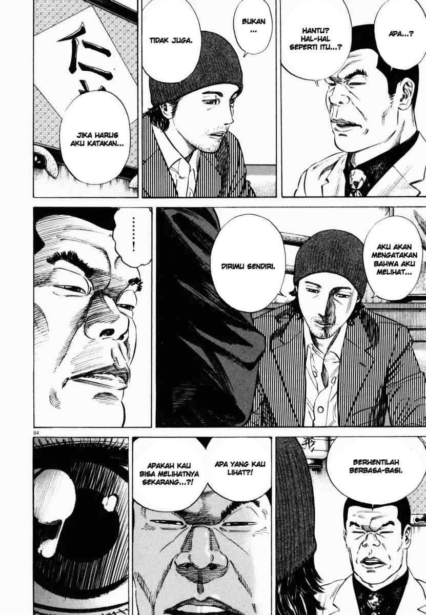 Homunculus Chapter 7 - Page 38