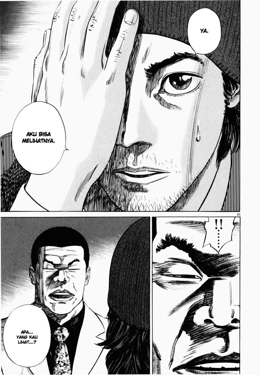 Homunculus Chapter 7 - Page 39