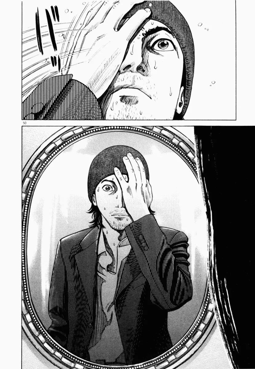 Homunculus Chapter 7 - Page 4