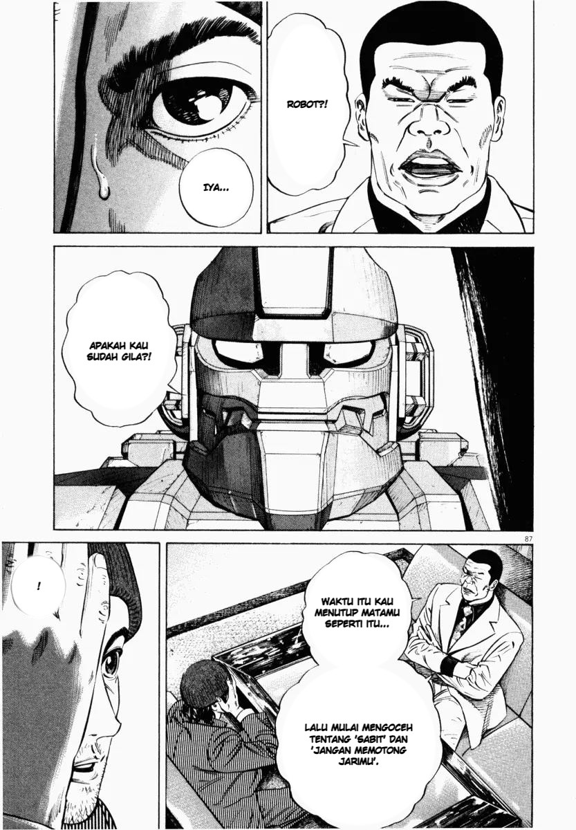 Homunculus Chapter 7 - Page 41