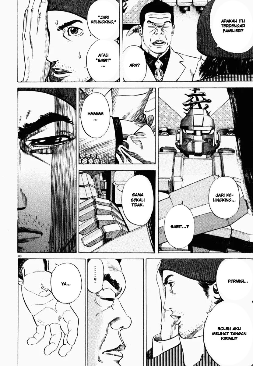Homunculus Chapter 7 - Page 42