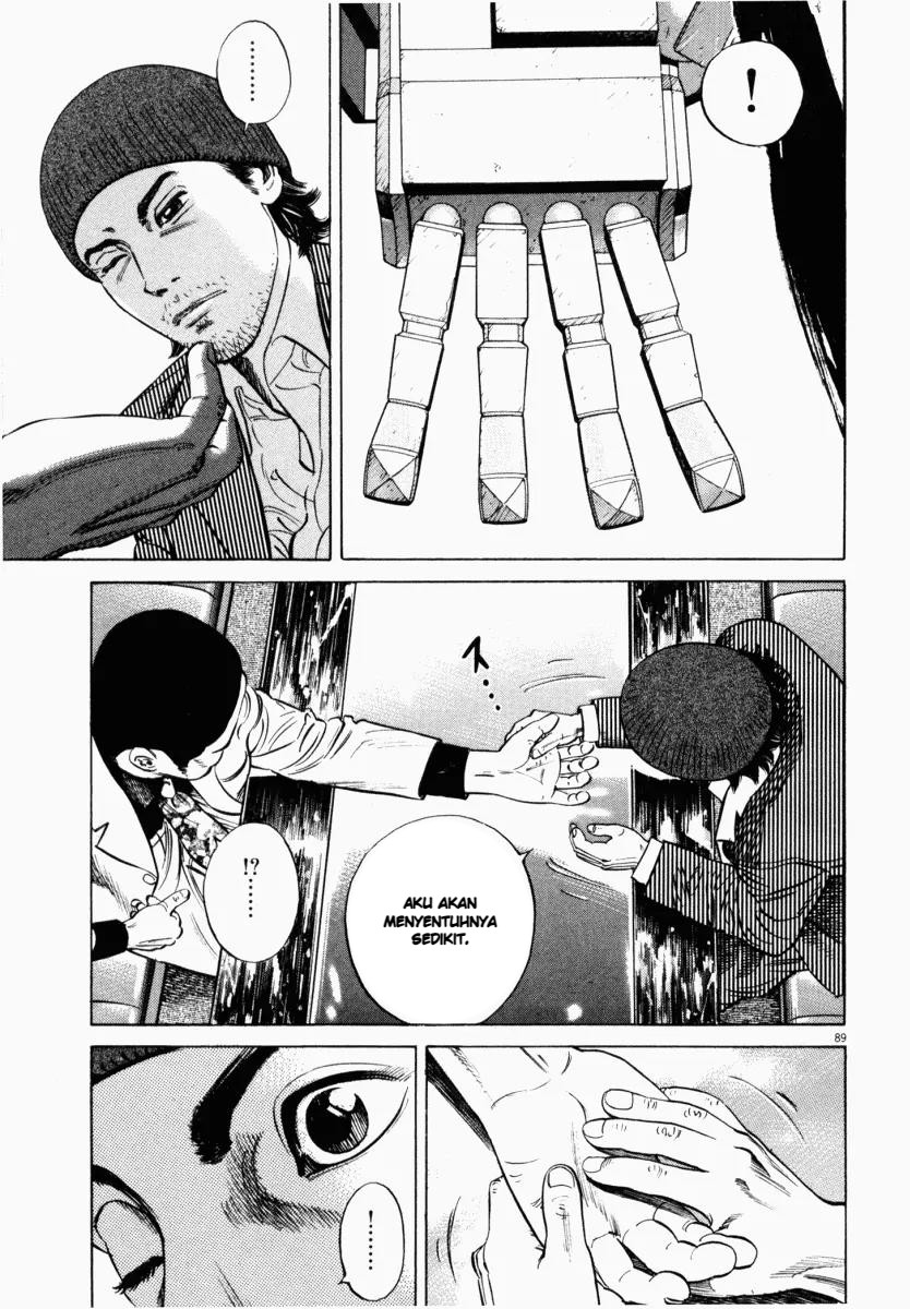 Homunculus Chapter 7 - Page 43